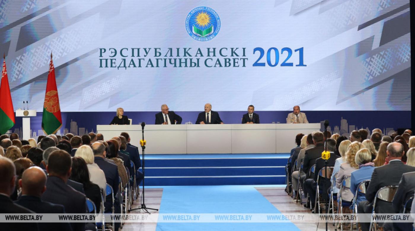 БНТУ принял участие в итоговом заседании Республиканского педагогического совета